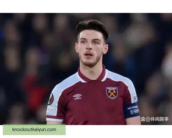 赖斯转会价值持续上升，市场动向备受关注