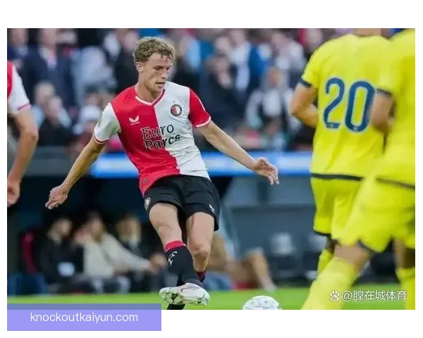 费耶诺德比赛节奏控制稳健，近期攻防转换效率持续提升